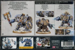 Bjorn The Fell-Handed